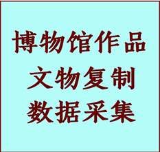 博物馆文物定制复制公司喀什地纸制品复制